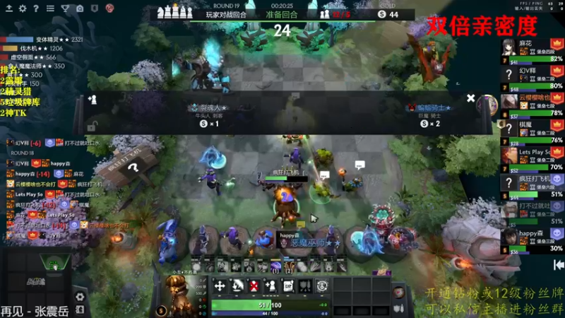 【2022-11-05 19点场】棋迷iluhr：双倍亲密度.Day30