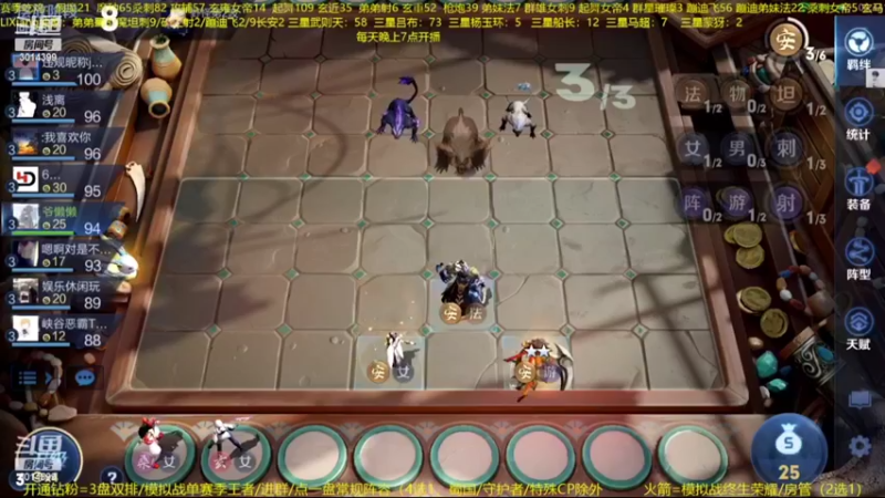 【2022-11-06 05点场】甄知棒：吕布婉儿1V10，整活豌豆射手无敌