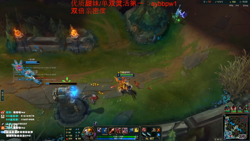 【英雄联盟】impOUO的精彩时刻 20221106 21点场