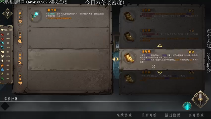 【2022-11-05 20点场】凡尘困：暖雪 暖雪 暖雪！