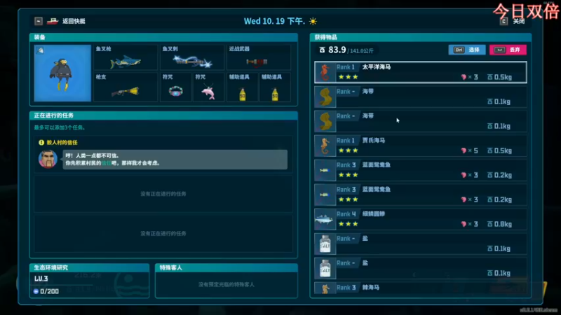 【2022-11-06 18点场】尐表哥：十一月的精神焕发！