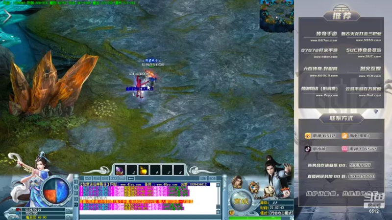 【2022-11-05 21点场】雨神丶：玩传奇就看6512！