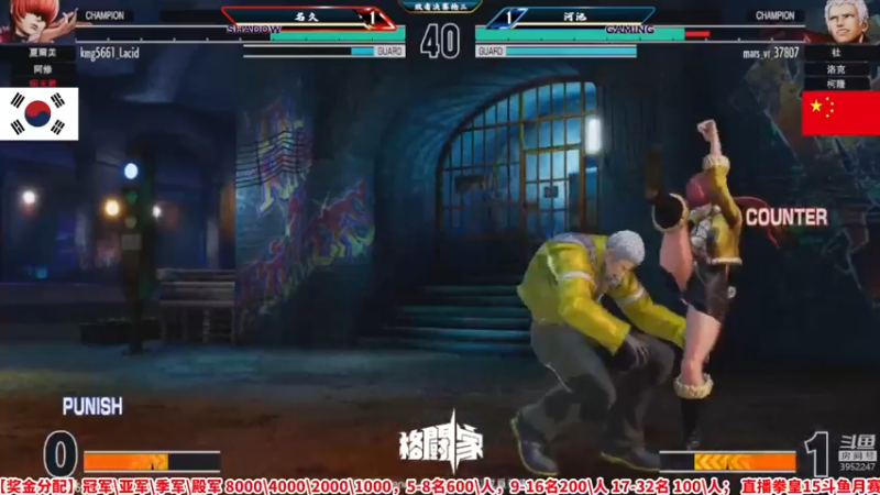 【2022-11-05 22点场】边哥BeenGor：小孩参战！20点播拳皇15斗鱼官方赛决赛