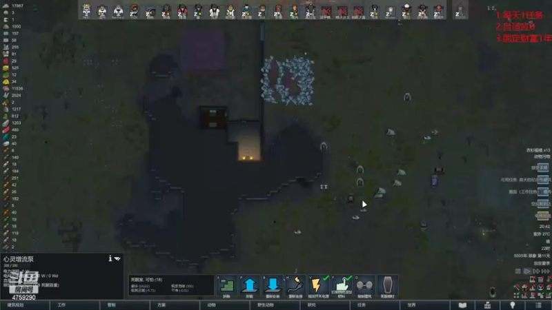 【2022-11-03 20点场】老旷的传奇一生：吸血鬼剧本开局