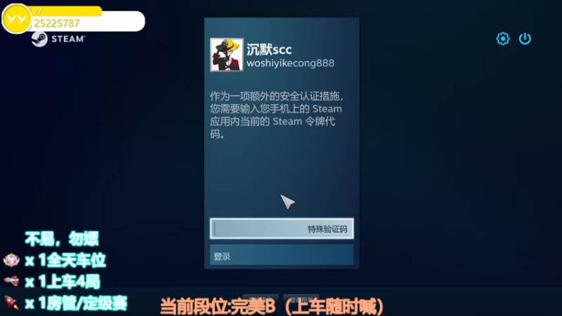 【2022-11-05 03点场】CSGO沉默男孩：【沉默】2.5+4倍上限