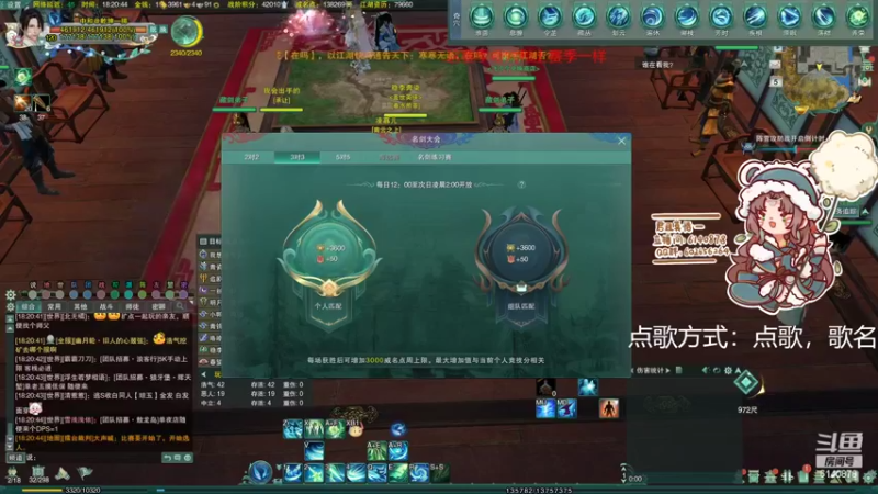 【2022-11-05 18点场】君且莫惜一：【开人流无方】散排冲14