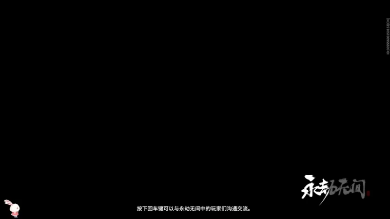 永劫无间妖刀姬 (28)