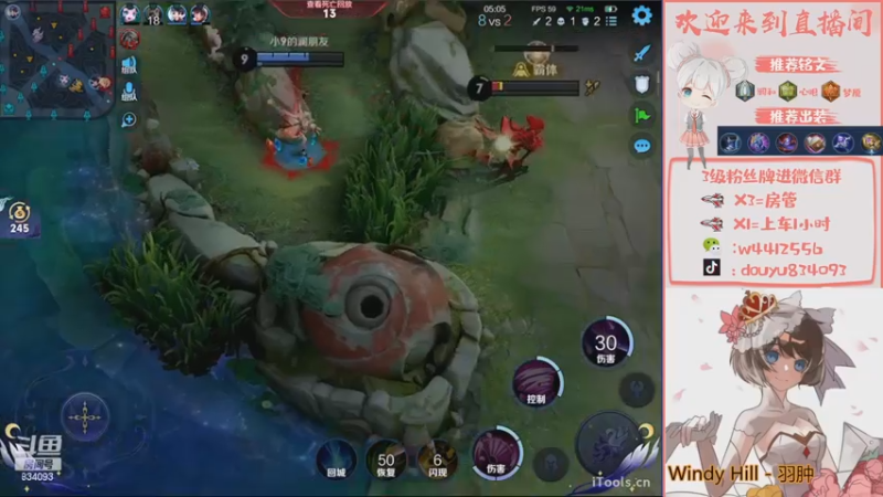 【2022-11-05 23点场】小飞Avery：国服小乔：周末快乐 黄金双倍❥(^_-)