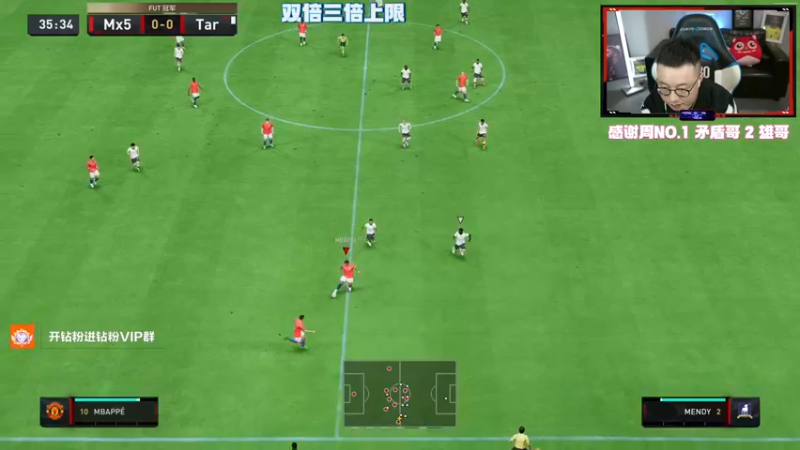 【2022-11-05 21点场】COCO花式FIFA：EA骗我10W 我要改打法！