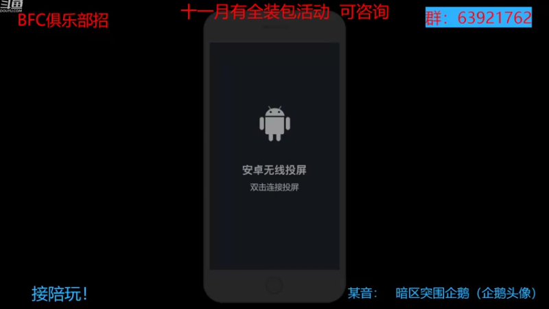 【2022-11-06 11点场】今天还在玩游戏的企鹅：双倍亲密度，多多支持！