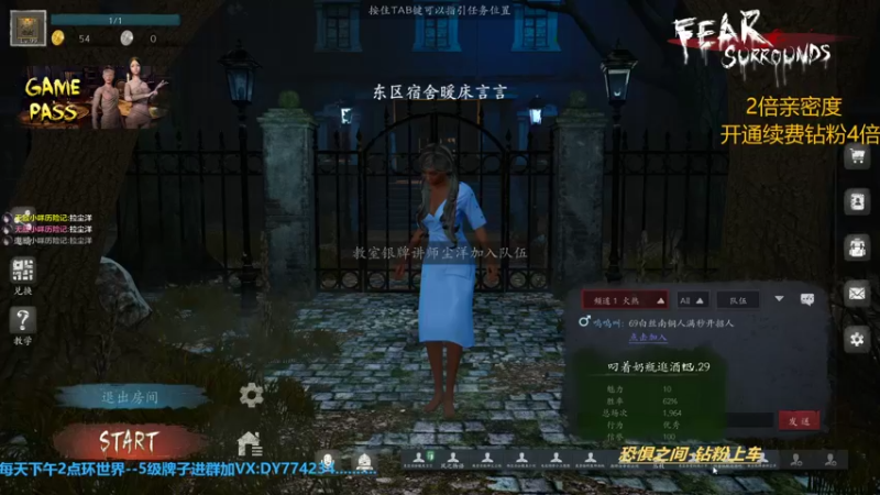 【2022-11-05 22点场】主播谎言言：【言桑】优质大祭司屠边有车位