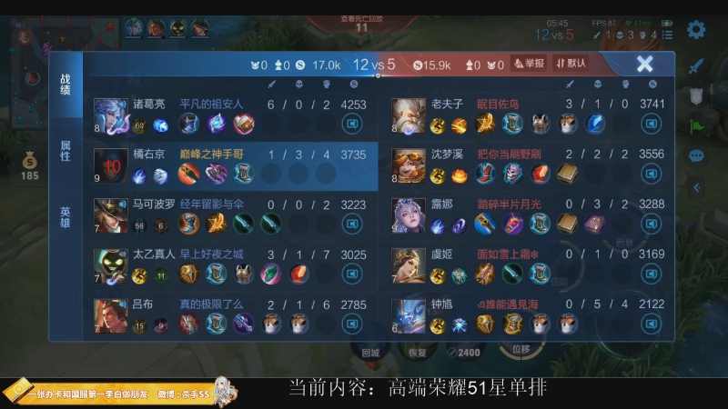 【王者荣耀】不可一世杀手的精彩时刻 20221106 00点场