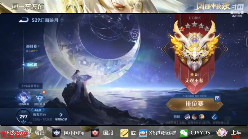 【2022-11-06 19点场】冲酱ccc：黄金双倍！新的一个月新的开始！