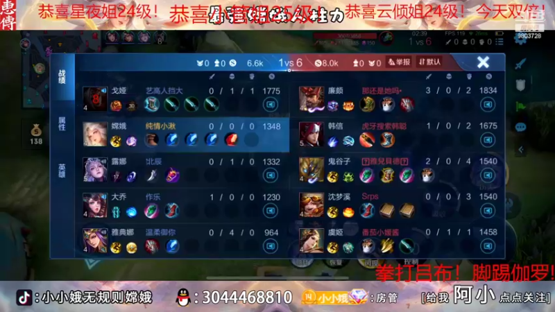 【2022-11-06 01点场】小小娥1：【黄金双倍】巅峰赛怎么输！