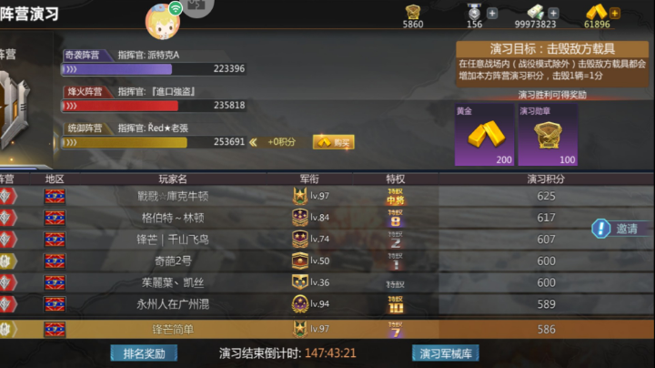 乱斗怎么不动就算挂批