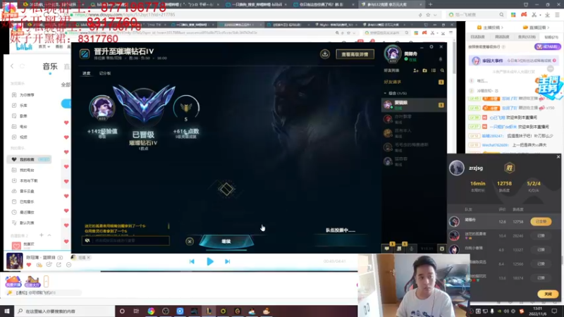 【2022-11-06 13点场】Night丶杀神风：钻石教学局~乌迪尔场均15杀！