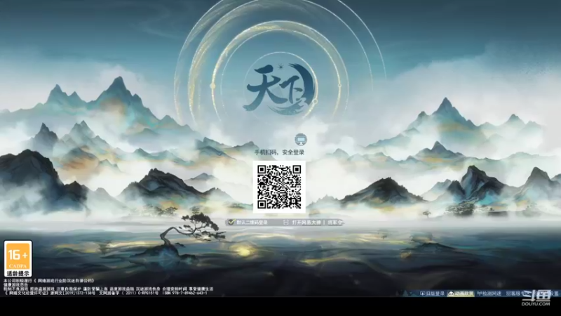 【2022-11-05 09点场】帅梦乄神话：天下3最帅天机