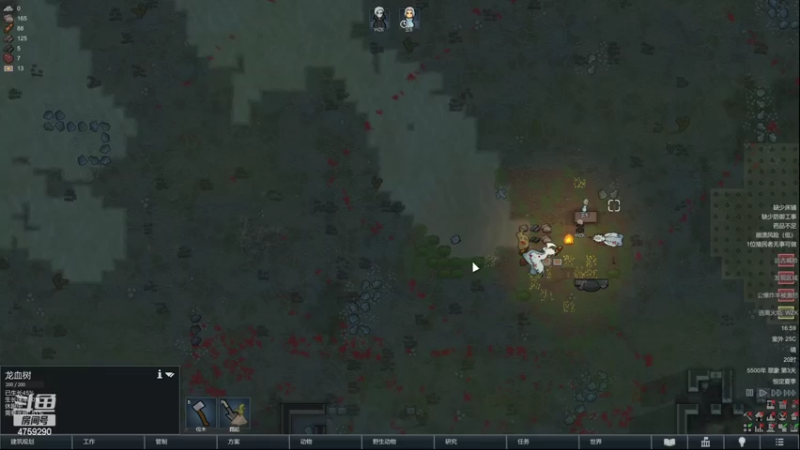 【2022-11-05 16点场】老旷的传奇一生：吸血鬼剧本开局