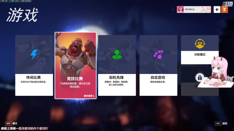 【2022-11-05 10点场】晚晚呦：【晚晚】双倍亲密度 •͈ᴗ•͈◞ෆ