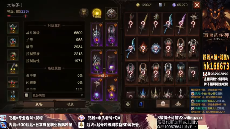 【2022-11-06 00点场】紫灵z：紫灵：庇护之地招大翅膀！