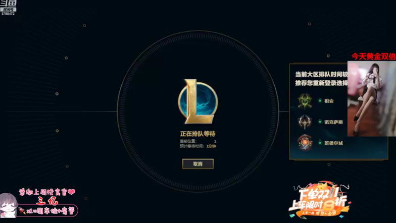 【2022-11-06 13点场】呆星QvQ：【双倍】，御姐上分车。