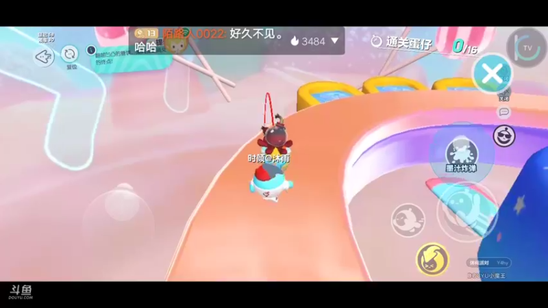 【2022-11-04 08点场】陌路人0022：小懒蛋冲冲冲