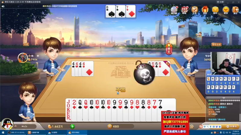 【2022-11-05 21点场】CF王振：戒烟第n天wzzz