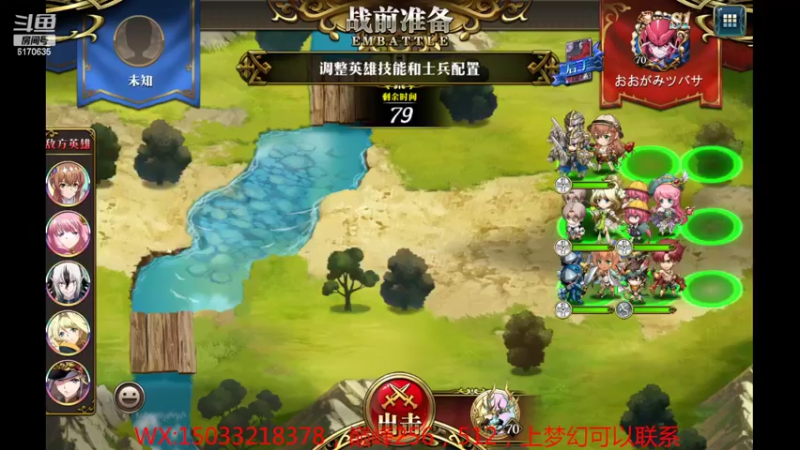 【2022-11-05 15点场】六神弹弹堂：为什么不搬猛犸