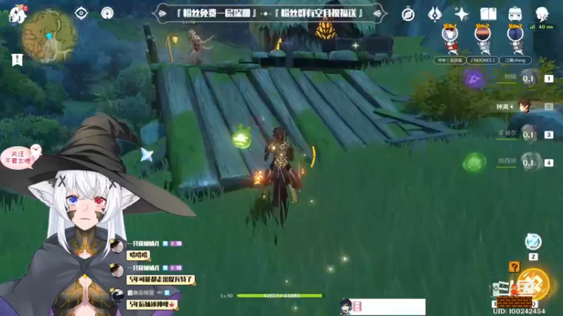 【2022-11-06 00点场】卡佬GTX1080tiPrime：『补星神猫』你的护肝小助手