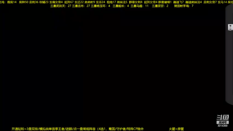 【2022-11-06 19点场】甄知棒：吕布婉儿1V10，整活豌豆射手无敌