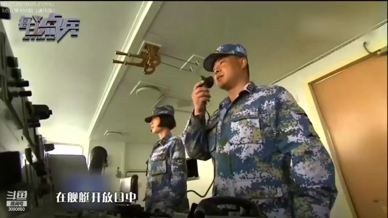 【2022-11-06 14点场】了不起我的国：解放军神器哪里来，第聂伯河找二毛！