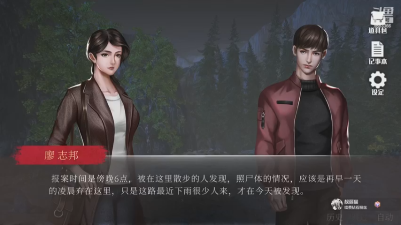 【2022-11-05 19点场】兔叽叽丫：❤双倍❤雨夜屠夫：你逃我追，你插翅难飞