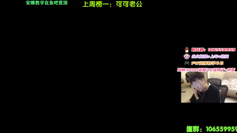 【2022-11-04 21点场】土豆丝安娜：双倍亲密！安娜教学在鱼吧