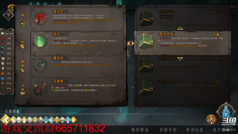 【2022-11-06 10点场】毒葯宝宝：暖雪！！！！