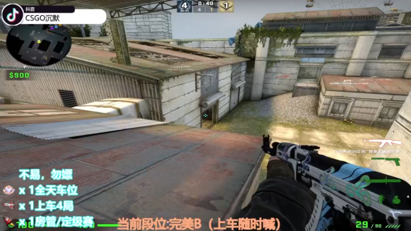 【2022-11-05 23点场】CSGO沉默男孩：【沉默】2.5+4倍上限