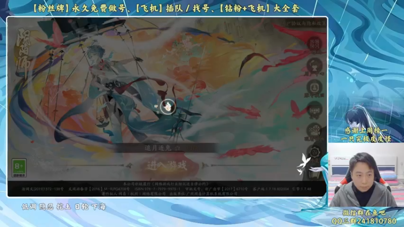 【2022-11-05 18点场】血墨丶：【墨哥】全能做号King！