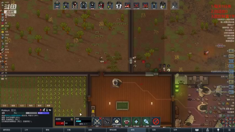 【2022-10-30 23点场】老旷的传奇一生：固定资产一年