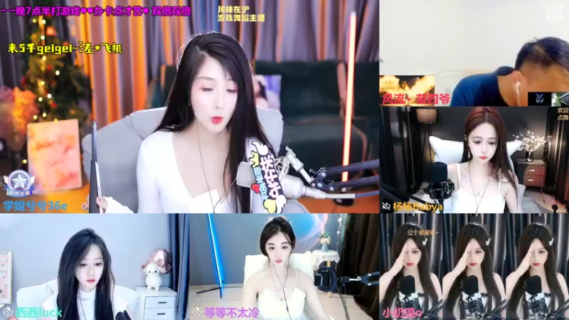 【2022-11-05 20点场】学姐兮兮36e：川妹，想结婚的第一天