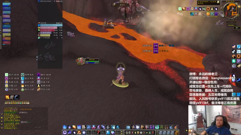 【2022-11-06 17点场】棒老三：直播1500G冲工程！！