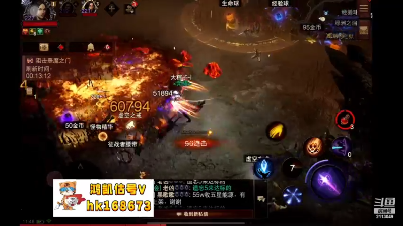 【2022-11-06 11点场】紫灵z：鲨鱼代播:刷刷刷