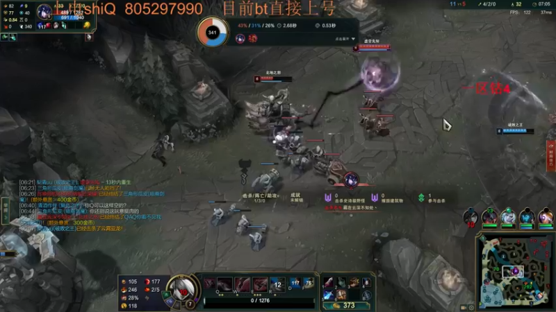 【2022-11-06 05点场】皮皮卡特儿：王者卡特三级单杀教学，包教包会