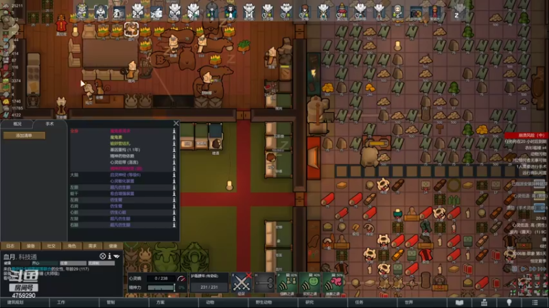 【2022-11-04 20点场】老旷的传奇一生：吸血鬼剧本开局