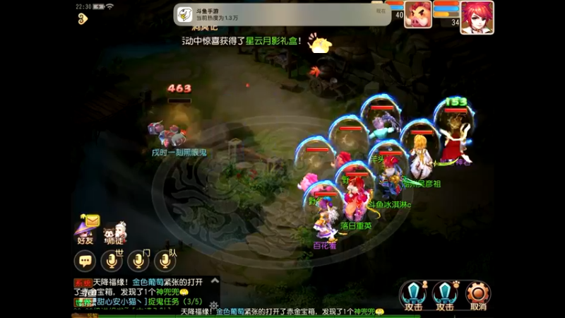 【2022-11-05 22点场】晴天冰淇淋c：我就是神仙颜值担当