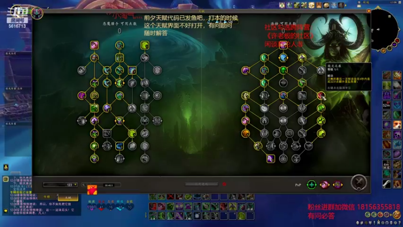 【2022-11-05 12点场】许言0407：许老板：恶魔猎手大秘境