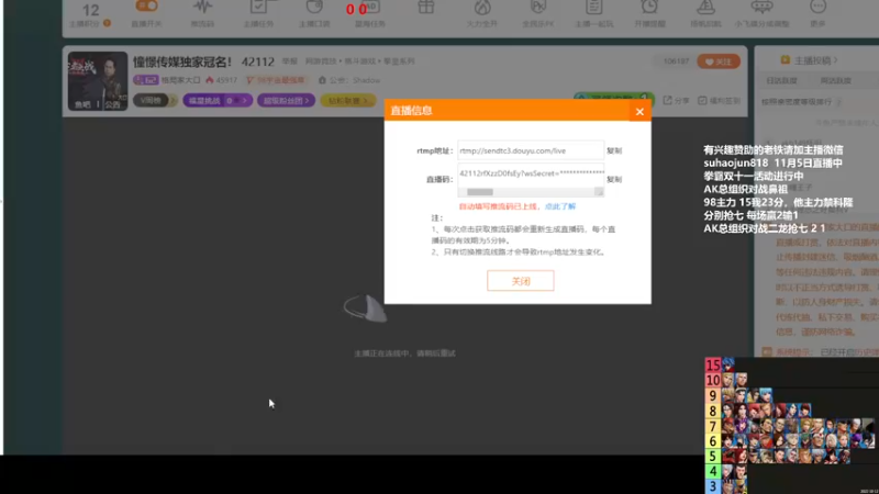 【2022-11-06 20点场】格鬦家大口：憧憬传媒独家冠名！ 42112