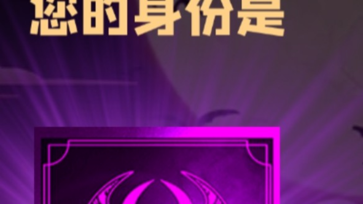 石像鬼大哥