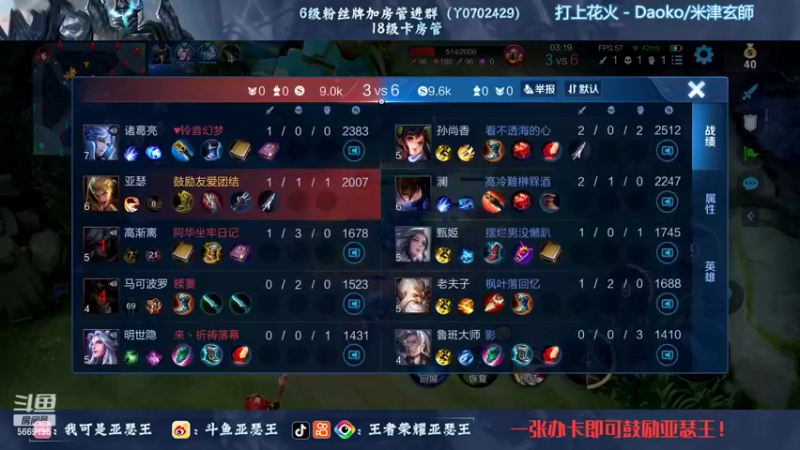 【2022-11-06 00点场】亚瑟王丶Z：拒绝鼓励从我做起！巅峰赛冲冲冲