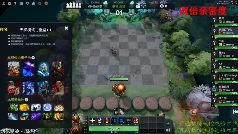 【2022-11-05 15点场】棋迷iluhr：双倍亲密度.Day30