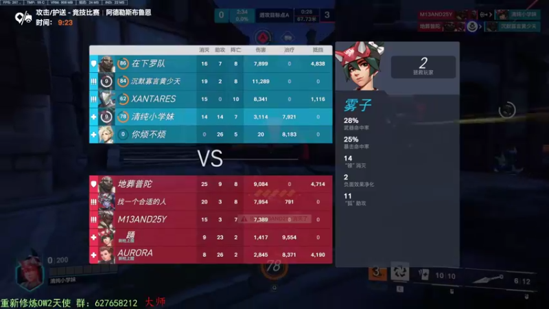 【2022-11-06 15点场】CheersC：单排天使能上分吗