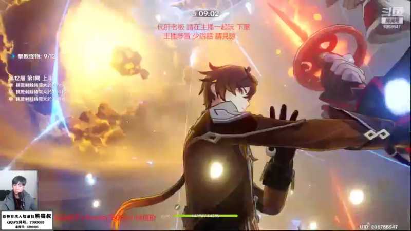 【2022-11-05 21点场】杰斯特骚呀：【免費打12层】肝所有